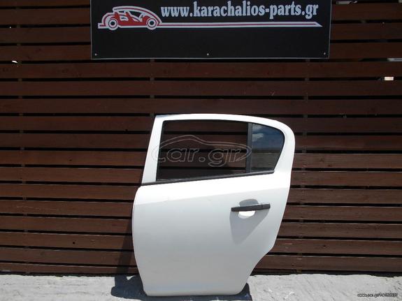 KARAHALIOS-PARTS ΠΟΡΤΑ ΠΙΣΩ ΑΡΙΣΤΕΡΗ OPEL CORSA D 06-15