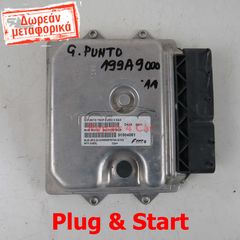 ΕΓΚΕΦΑΛΟΣ ΚΙΝΗΤΗΡΑ FIAT EVO 1.3 Diesel MJD8F2.G1 51904061  - ΞΕΚΛΕΙΔΩΤΟΣ