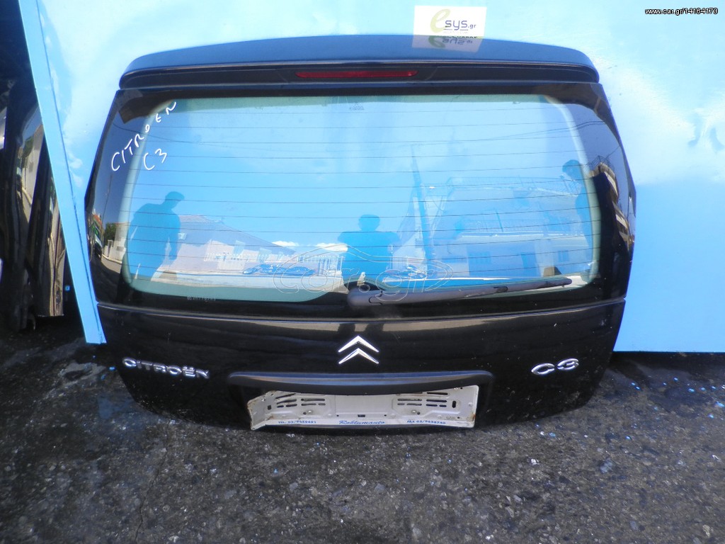 CITROEN C3 04-08 KOLLIAS MOTOR
