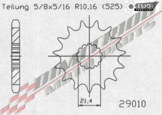 GSXR 600 06-11 ΓΡΑΝΑΖΙΑ ΕΜΠΡΟΣ & ΠΙΣΩ