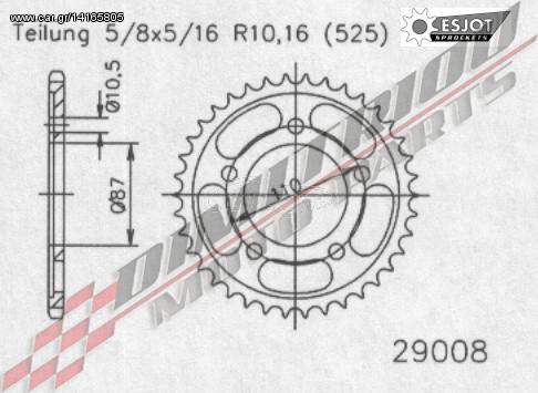 GSX 650 F 08-13 ΓΡΑΝΑΖΙΑ ΕΜΠΡΟΣ & ΠΙΣΩ