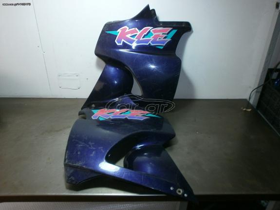 KAWASAKI KLE 500-FAIRING ΔΕΞΙ ΚΑΙ ΑΡΙΣΤΕΡΟ