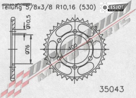 GSX 750 W 98-03 ΓΡΑΝΑΖΙΑ ΕΜΠΡΟΣ & ΠΙΣΩ