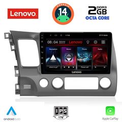 Εργοστασιακή οθόνη OEM HONDA Civic 2006-2012 με οθόνη αφής 10″ & Android 14!! GPS-Bluetooth-DVD-USB-SD-MP3  ΓΡΑΠΤΗ εγγύηση 2 ετών!!