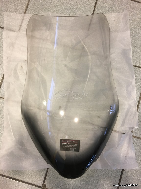### ZEΛΑΤΙΝΑ ΓΝΗΣΙΑ YAMAHA MAJESTY 