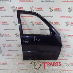 Πόρτες VW-Polo-(1994-1999) 6N1 Μπροστά Δεξιά Μπλέ-thumb-1