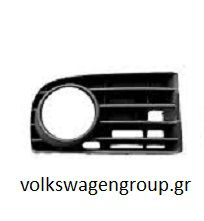 Σίτα προφυλακτήρα δεξιά  (ΚΑΙΝΟΥΡΓΙΟ) . VW , GOLF 5 , (με θέση για  προβολάκι) 
