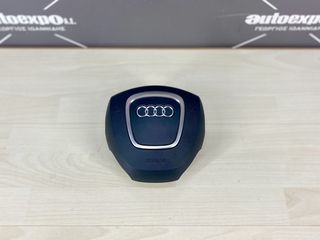 ΑΕΡΟΣΑΚΟΣ ΟΔΗΓΟΥ AUDI A3 03-12 - ΡΩΤΗΣΤΕ ΤΙΜΗ - ΑΠΟΣΤΟΛΗ ΣΕ ΟΛΗ ΤΗΝ ΕΛΛΑΔΑ