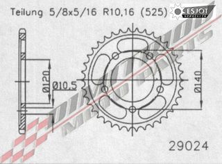 DL 1000 V-STROM 02-10 ΓΡΑΝΑΖΙΑ ΕΜΠΡΟΣ & ΠΙΣΩ