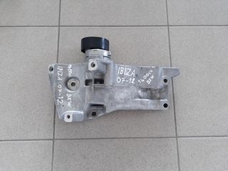 Βάση Δυναμού SEAT IBIZA 07-12 1400cc BXW