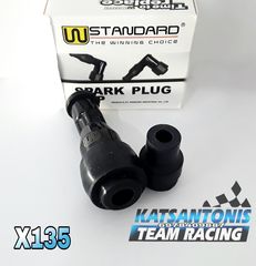 Πίπα Wstandard για Yamaha Crypton X135..by katsantonis team racing 