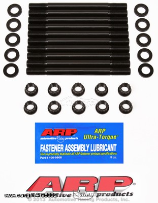 Βίδες στροφάλου kit ARP για Honda H22A/H23A