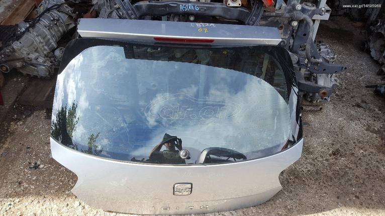 ΠΩΛΕΙΤΑΙ ΤΖΑΜΟΠΟΡΤΑ SEAT IBIZA 2009-2014