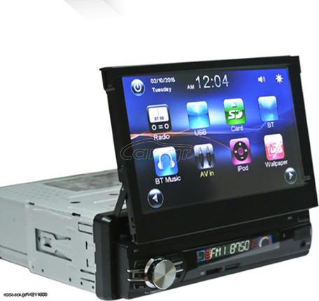 RT1600 GPS Οθόνη 7'' 1 Din με Gps Χώρις DVD eautoshop.gr
