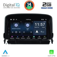 Εργοστασιακή οθόνη OEM Opel Mokka 2012-2015 με οθόνη αφής 8″ & Android 14 !! GPS-Bluetooth USB-SD-MP3 ΓΡΑΠΤΗ εγγύηση 2 ετών!!