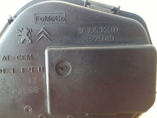 ΠΕΤΑΛΟΥΔΑ ΓΚΑΖΙΟΥ ΠΕΤΡΕΛΑΙΟΥ ΓΙΑ CITROEN PEGEUOT ΕΛΕΞΤΕ ΕΝΤΟΣ ΤΑ ΜΟΝΤΕΛΑ ΠΟΥ ΤΑΙΡΙΑΖΕΙ-thumb-3