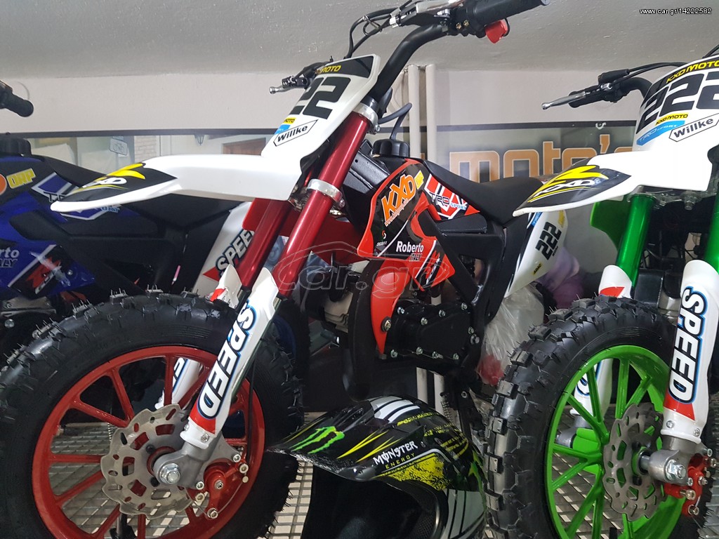 Dirt Motos 2026 RACING 4 50CC