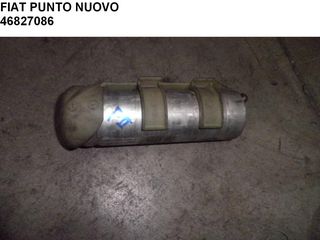 FIAT PUNTO NUOVO ΑΦΥΓΡΑΝΤΗΡΑΣ 46827086 - ΒΑΣΗ 