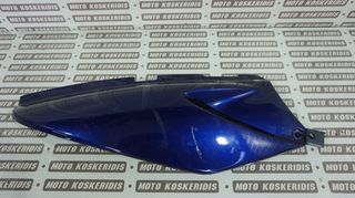 ΔΕΞΙ ΠΛΑΙΝΟ ΚΑΠΑΚΙ ΣΕΛΑΣ (R) HONDA XL 125V VARADERO / ΜΟΤΟ ΚΟΣΚΕΡΙΔΗΣ 