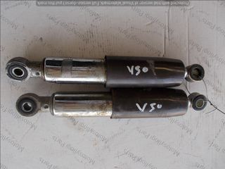 motoΣυλλογη YAMAHA V50 ΑΜΟΡΤΙΣΕΡ ΠΙΣΩ