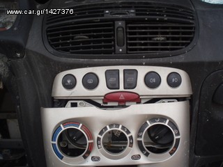 ΔΙΑΚΟΠΤΕΣ FIAT PUNTO 99-03