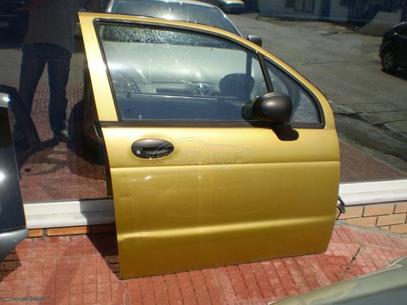 CHEVROLET - DAEWOO MATIZ 98-00  ΠΟΡΤΕΣ ΕΜΠΡΟΣΘΙΕΣ ΟΠΙΣΘΙΕΣ ΚΑΙ ΜΠΑΓΚΑΖΟΠΟΡΤΑ