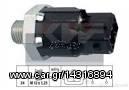 ΑΙΣΘΗΤΗΡΑΣ ΚΡΟΥΣΗΣ NISSA ALMERA N16-KUBISTAR 1.2 1.4 2003-2009 -VIVARO 2000CC 2001-2014 