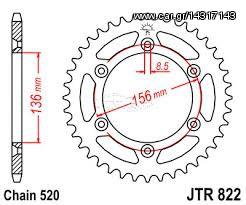 ΓΡΑΝΑΖΙ ΟΠΙΣΘΙΟ (ΤΡΟΧΟΥ) CHIARAVVALI 41 ΔΟΝΤΙΑ ΓΙΑ SUZUKI DR350