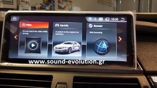 BMW X6 E71 2010 OEM GPS & MPEG4 HD Android Navigation Multimedia 10.25in www.sound-evolution.gr-thumb-6