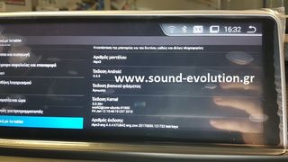 BMW X6 E71 2010 OEM GPS & MPEG4 HD Android Navigation Multimedia 10.25in www.sound-evolution.gr-thumb-9