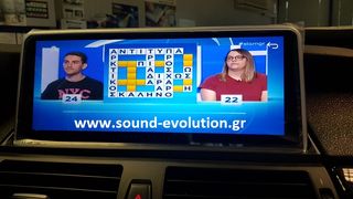 BMW X6 E71 2010 OEM GPS & MPEG4 HD Android Navigation Multimedia 10.25in www.sound-evolution.gr-thumb-15