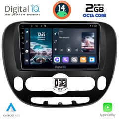 Εργοστασιακή οθόνη OEM KIA Soul 2014 > με οθόνη αφής 9″ & Android 14 !! GPS-Bluetooth-USB-SD-MP3 ΓΡΑΠΤΗ εγγύηση 2 ετών!!