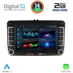 Εργοστασιακή οθόνη OEM για τα VW-SKODA-SEAT Group με οθόνη αφής 7 & Android 14 !! GPS-USB-MP3-Bluetooth ΓΡΑΠΤΗ εγγύηση 2 ετών!!