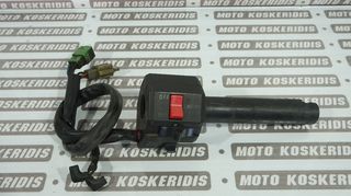 ΔΕΞΙ ΣΚΡΙΠ ΔΙΑΚΟΠΤΕΣ (R) KAWASAKI ZXR 400 L / ΜΟΤΟ ΚΟΣΚΕΡΙΔΗΣ 