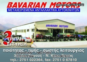 █║▌│█│║▌║││█MERCEDES A CLASS A140-160-thumb-1