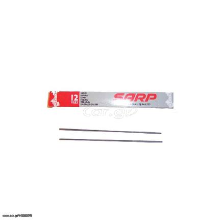 ΛΙΜΑ ΤΡΟΧΙΣΜΑΤΟΣ ΑΛΥΣΙΔΑΣ SARP 13/64(5,2mm)  (ΕΩΣ 6 ΑΤΟΚΕΣ ή 60 ΔΟΣΕΙΣ)