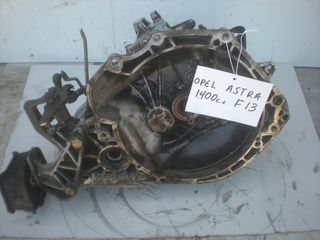 ΣΑΣΜΑΝ OPEL ASTRA F 1400cc F13 1995 - 1998	