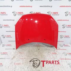 Καπό Hyundai-Gets-(2001-2005) Κόκκινο-thumb-1