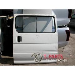 Συρόμενη πόρτα Toyota-Hiace-(1992-1996) H100 Αριστερά Λευκό