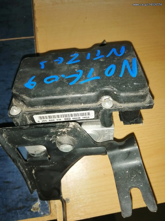 NOTE 08' ΜΟΝΆΔΑ ABS ΙΩΑΝΝΊΔΗΣ