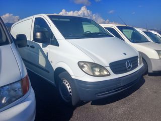 Ψυκτικοί Θάλαμοι Mercedes-Benz 2006 111-thumb-1