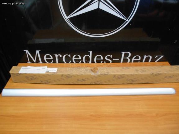 Mercedes Καινούργια Φάσα Πόρτας Εμπρός Αριστερά Κάτω - M Class W163 - A1636900162 Χρώμα: 9744