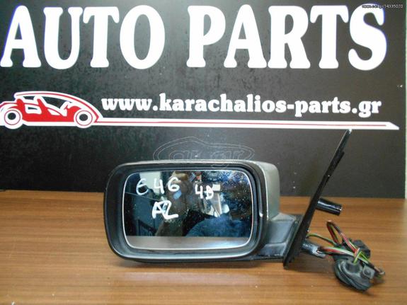 KARAHALIOS-PARTS ΚΑΘΡΕΦΤΗΣ ΑΡΙΣΤΕΡΟΣ BMW SERIES 3 E46 4D 01-05