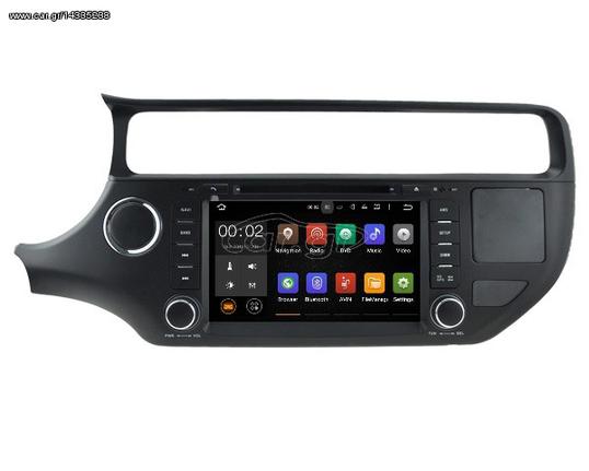  IQ-AN7504 GPS     MULTIMEDIA / Multimedia OEM / KIA / RIO mod. 2015> / IQ-AN7504 GPS eautoshop.gr 