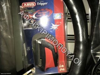 ΛΟΥΚΕΤΟ ΔΙΣΚΟΦΡΕΝΟΥ ABUS TRIGGER
