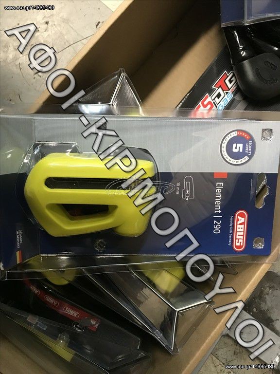 ΛΟΥΚΕΤΟ ΔΙΣΚΟΦΡΕΝΟΥ ABUS ELEMENT-120
