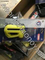 ΛΟΥΚΕΤΟ ΔΙΣΚΟΦΡΕΝΟΥ ABUS ELEMENT-120