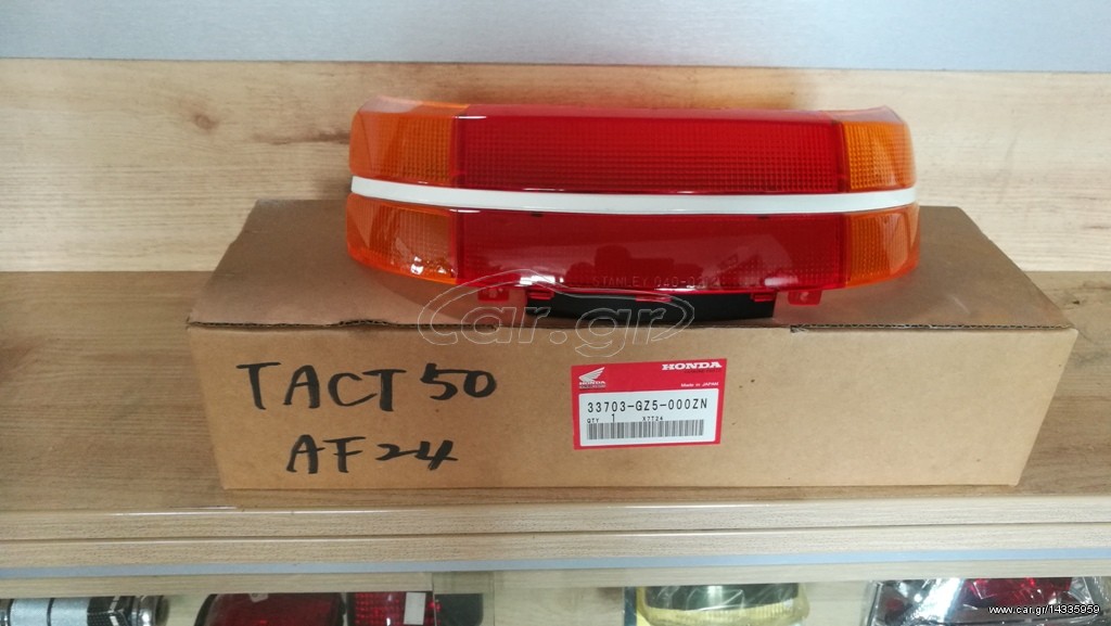 HONDA TACT AF24