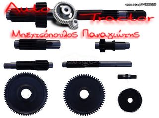 ΓΡΑΝΑΖΙ ΤΑΧΥΤΗΤΩΝ Z76 Φ35 ΖΗΣΟΠΟΥΛΟΥ