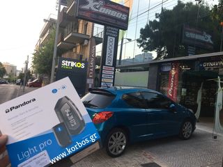 ΣΥΝΑΓΕΡΜΟΣ PANDORA LIGHT PRO !!ΑΠΟ ΤΟ 1988 ΚΟΝΤΑ ΣΑΣ  -thumb-4